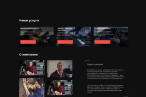 Работа 4128864