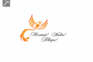 Мечтай! Живи! Твори!