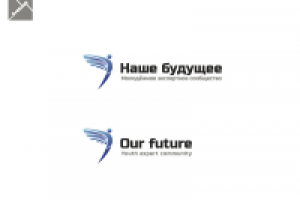 Наше будущее