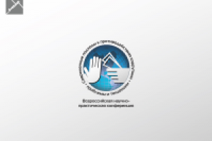Логотип для конференции