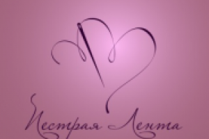 пестрая лента