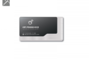 визитка ИП Ревенко