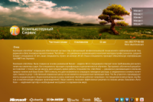 ПИченька сайт 3