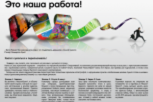 авалон принт