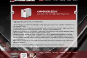 макет сайта