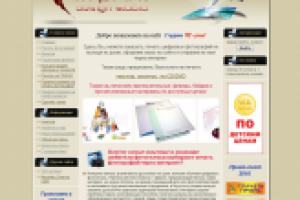 шапка для сайта м-принт