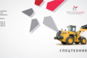 Техноальянс