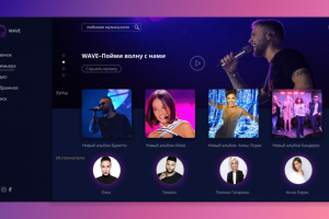 Дизайн"Сайт WAVE про музыку и кино"