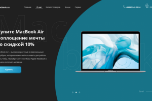 Баннер по продаже огтехники