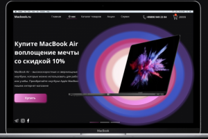 Баннер по продаже огтехники