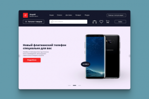 Интернет-магазин техники