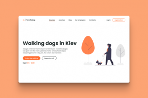 Выгул собак в Киеве