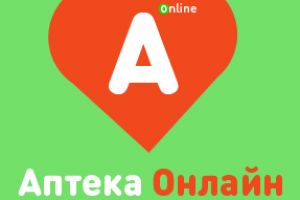 Аптека Онлайн