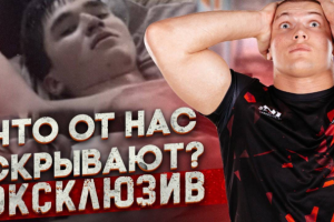 Работа 4121592