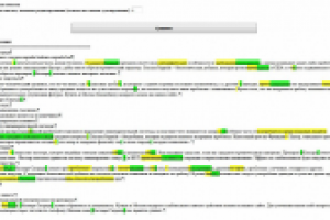 Корректура текста косноязычного автора