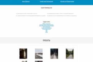 Корпоративный сайт с каталогом