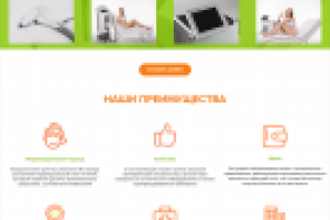 Эстетика тела 1