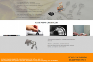 open-door27.ru