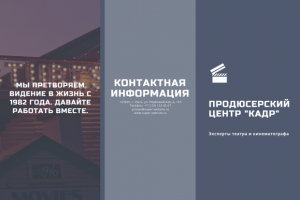 Работа 4141285