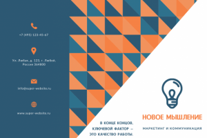 Работа 4141281