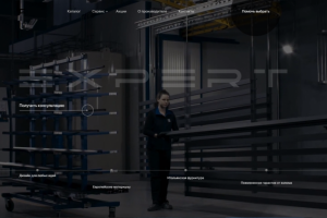 Сайт с анимацией