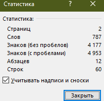 Раппопорт obsh.m4v: Кол-во слов: 787