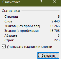 Расшифровка фрагмента вебинара (1): Кол-во слов: 2440
