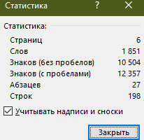 Расшифровка интервью в текстовый формат (3): Кол-во слов: 1851