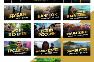 Оформление канала YouTube