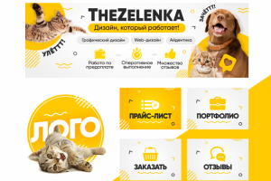 Оформление группы ВК