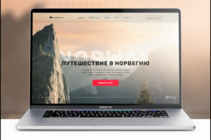 Первый экран для сайта туристического агенства