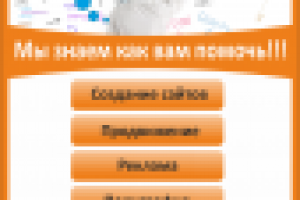 Шаблон письма