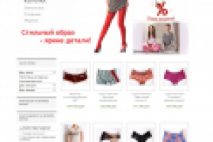 Магзин "Бельё Моё"