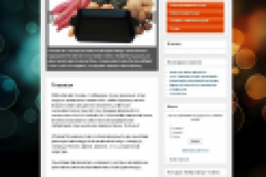 Сайт "Камская посуда"