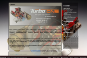 Тубокомпрессоры