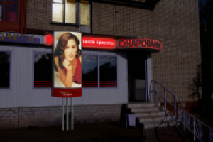 Оформление входной группы