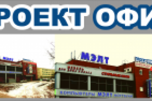 Вывеска буквы