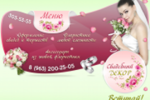 Оформление группы ВК