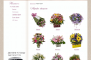 Работа 1761844