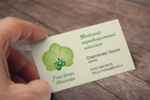 Дизайн визитки