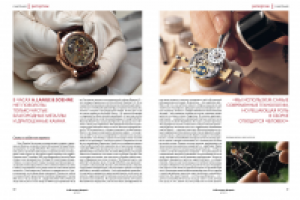 Работа 1783333