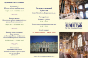 Работа 1783331