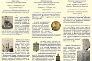 Работа 1783328