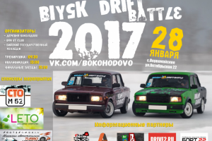 Работа 3323126