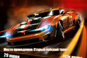 Работа 3323122