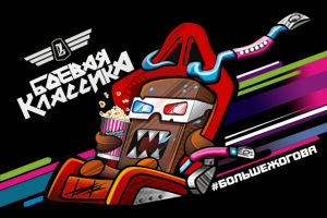 Работа 3323131