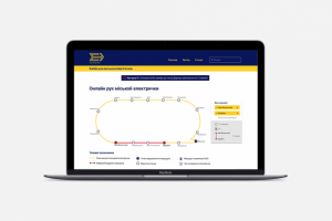 Сайт. Главная страница.