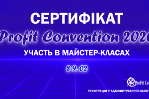 Подарочный сертификат