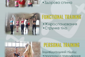 Наружный баннер. Создан в программе Photoshop