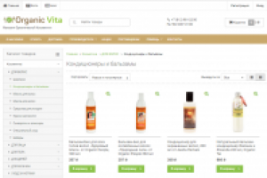 Наполнение ИМ натуральной косметики